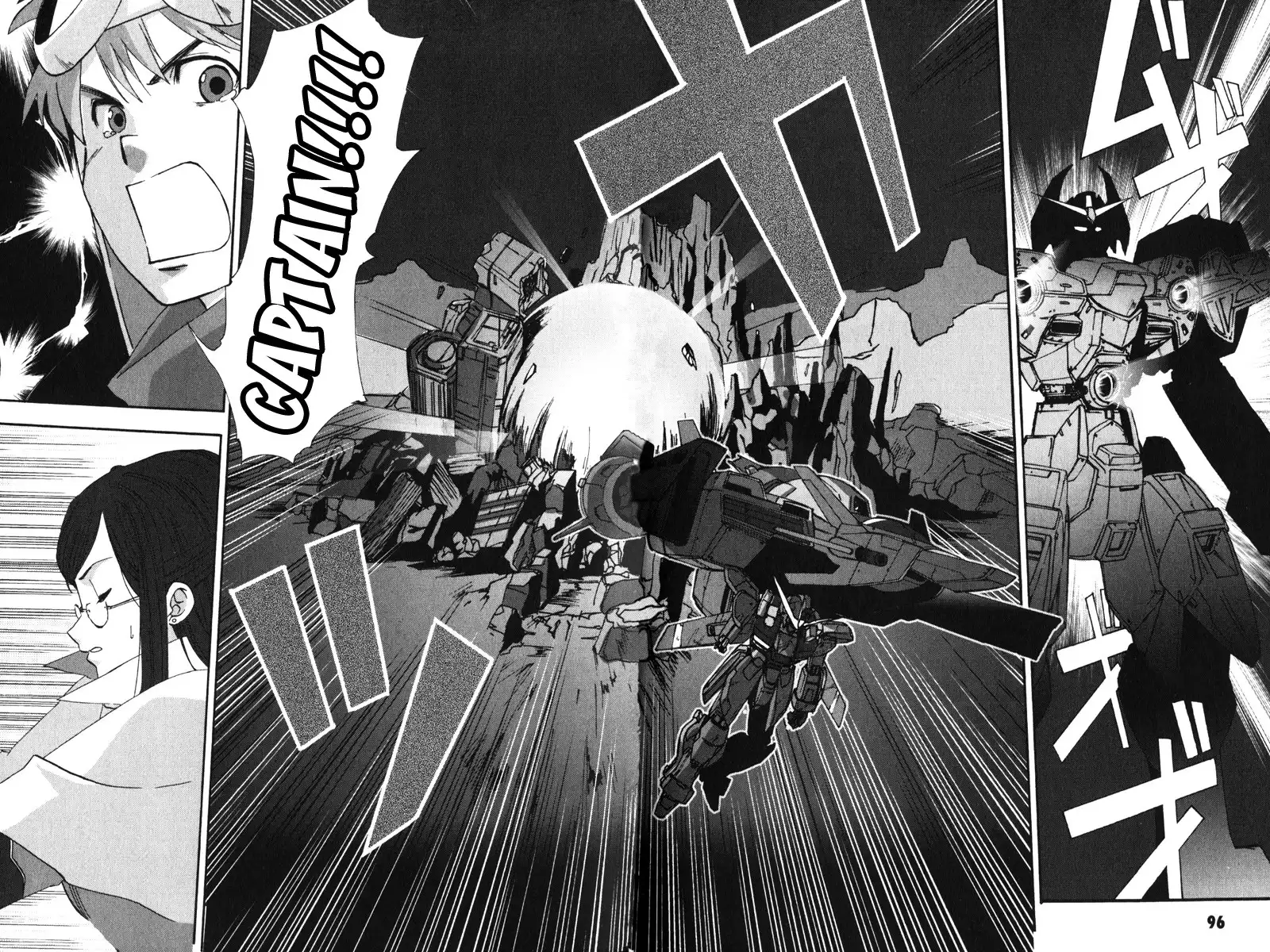 Kidou Shinseiki Gundam X - Under the Moonlight Chapter 3 29